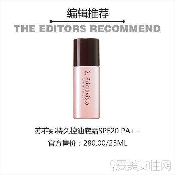 2016年人气隔离霜紫外线不怕不怕啦