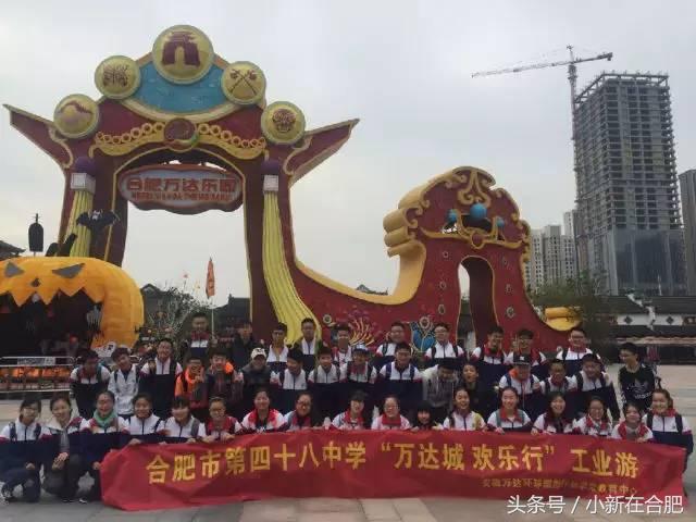 合肥四十八中分校详解,合肥四十八中排名怎么样