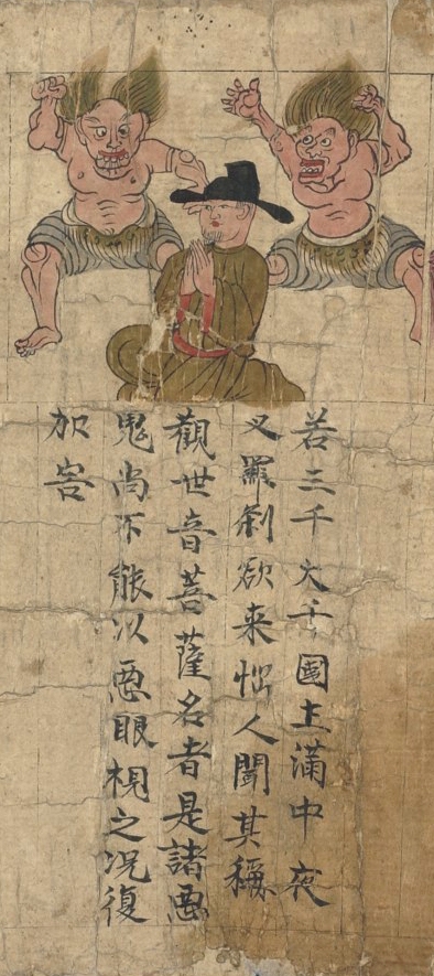 敦煌遗书100幅欣赏,敦煌遗书分类大全