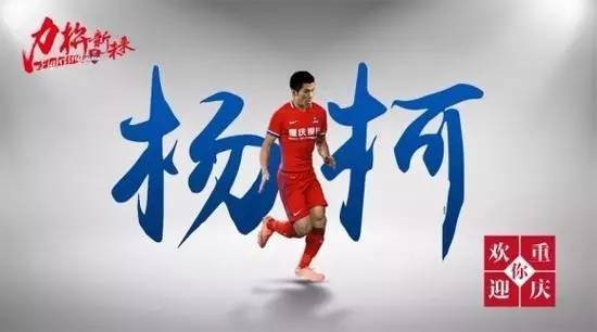 中国最年轻国脚黄博文,黄博文16岁打入中超首球