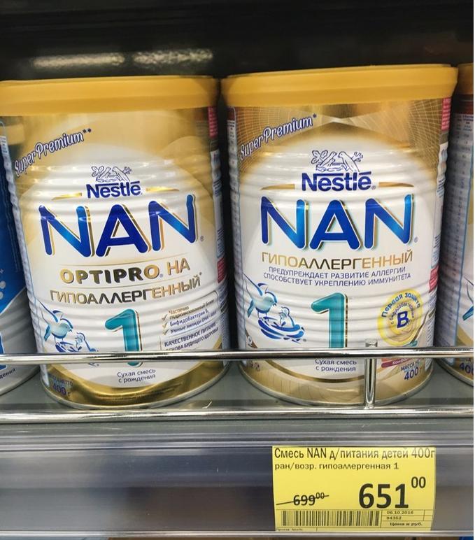 俄罗斯超市食物价格,俄罗斯超市商品视频