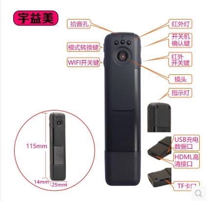 c11纯电行车记录仪,c11g摄像头