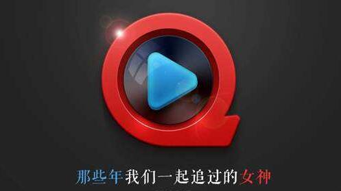 除了硬盘女神,你真的了解快播吗?