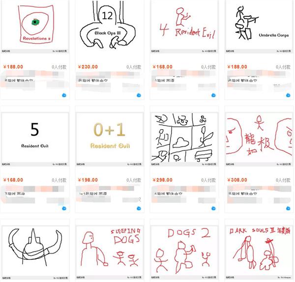 一周回顾:分手还皮肤淘宝又可以卖老婆了