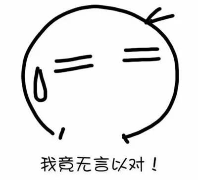 澶╂触浜熀棰嗗浜ゆ埧闂,浜熀鍒浜屾湡涓氫富璁哄潧