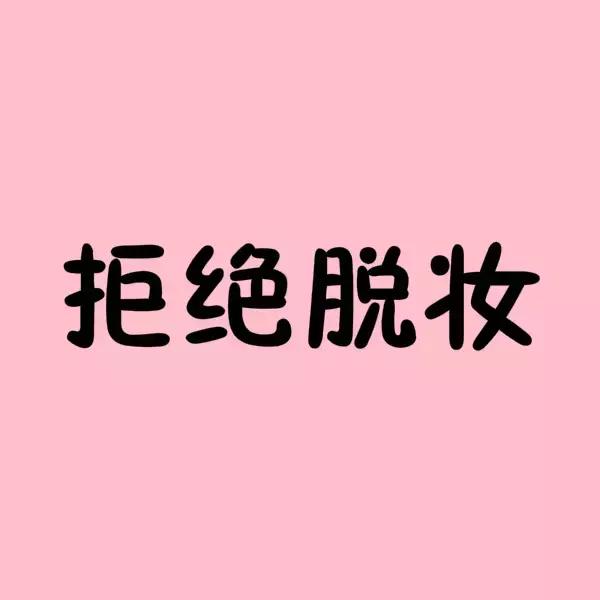 全世界最好用的粉底液口红,资生堂haku臻白无瑕养肤粉底液