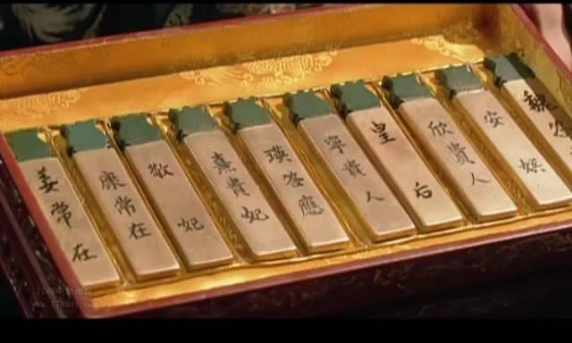 皇宫敬事房是干什么的,古代皇宫里敬事房是什么