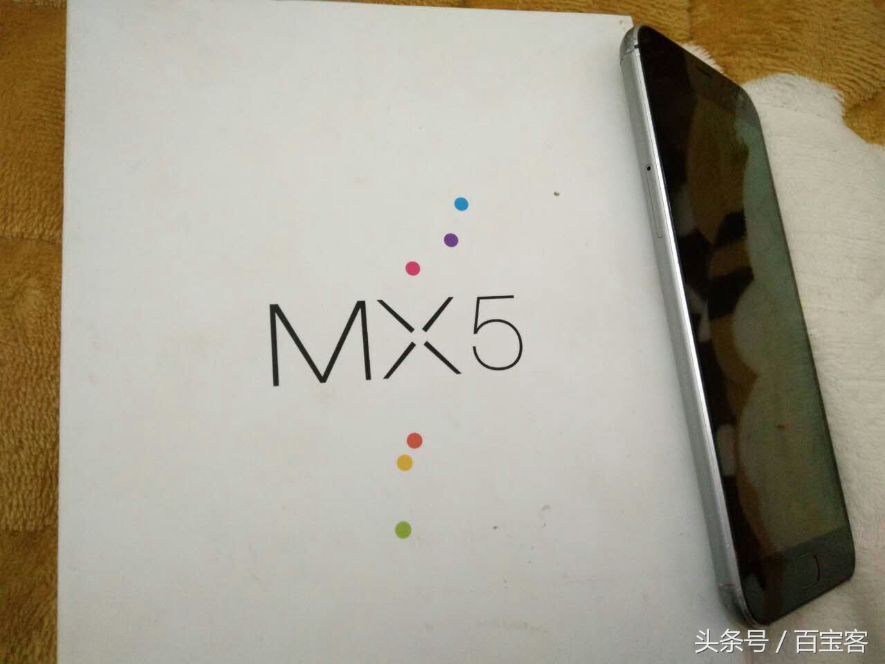 魅族mx5首发价,魅族mx5详细介绍