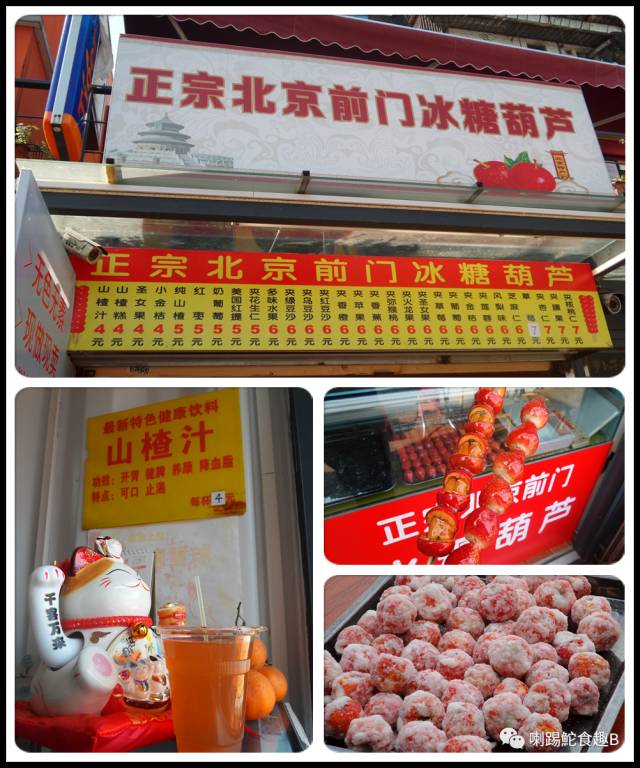 金砂乡里有啥吃的,金砂乡有什么好吃的