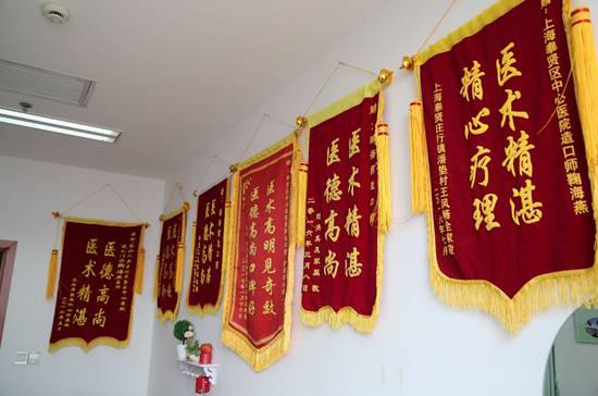 「贤城医士」一半以上奉贤人都不知道造口师是什么这条微信告诉你