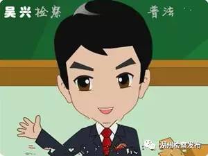 汕头张某杰出售宠物获刑,湖城一号案件进展