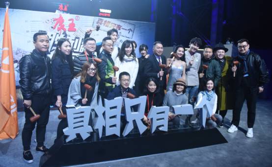 优酷《胜利的游戏》创新网综玩法，与康王一起颠覆网综营销