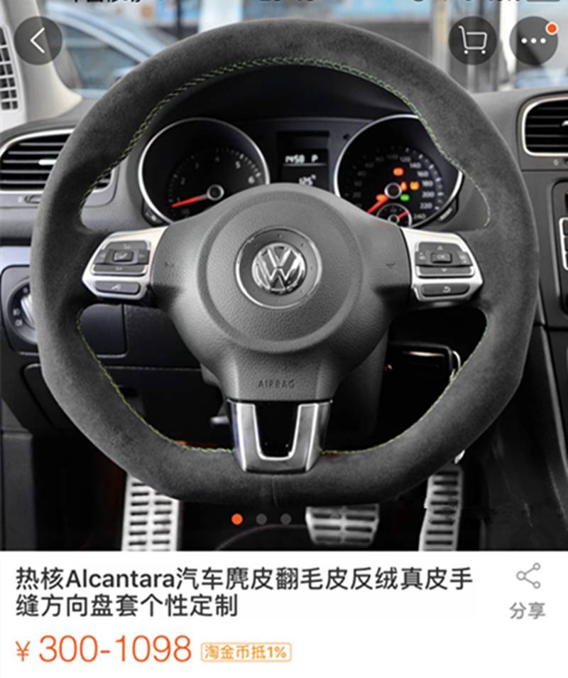 用车｜这种面料为何会让男人的双手高潮？｜Y车评