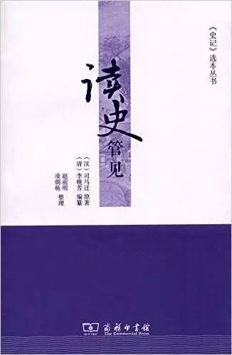中华优秀传统文化经典书籍推荐,中华优秀传统文化书目