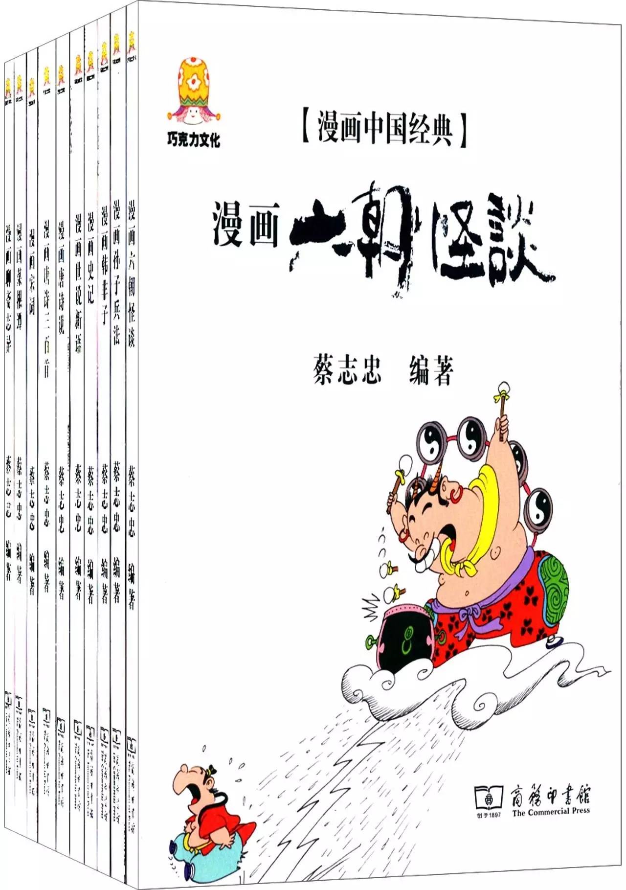 中华优秀传统文化经典书籍推荐,中华优秀传统文化书目