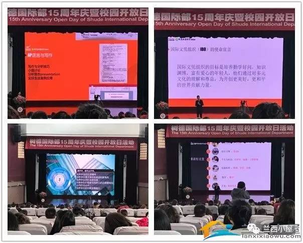 国际班的课程难不难,国际学校学生学习都不好吗