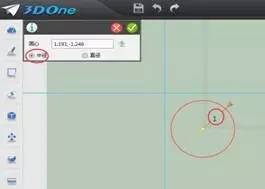 3d创意设计小学组,3d创意设计作品图片