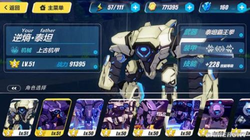 崩坏3热能切割刀怎么拿,崩坏3刀子合集