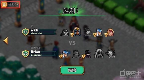 商店新手入门攻略,商店英雄