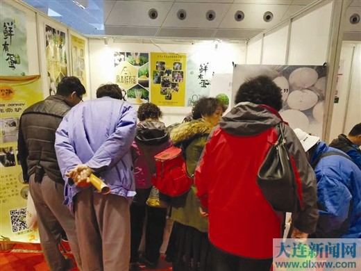 大连315,大连315国际消费品展销会