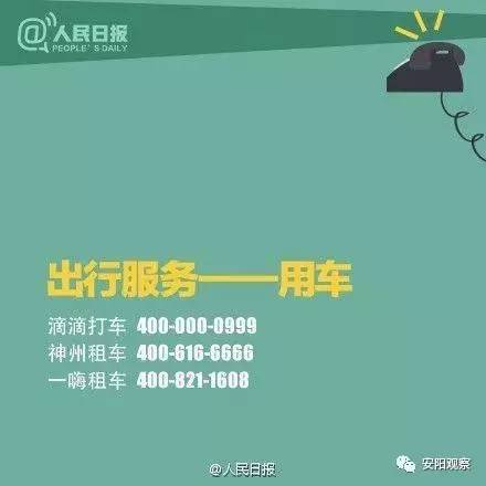 了解315维权流程,诚信315这些维权知识要了解