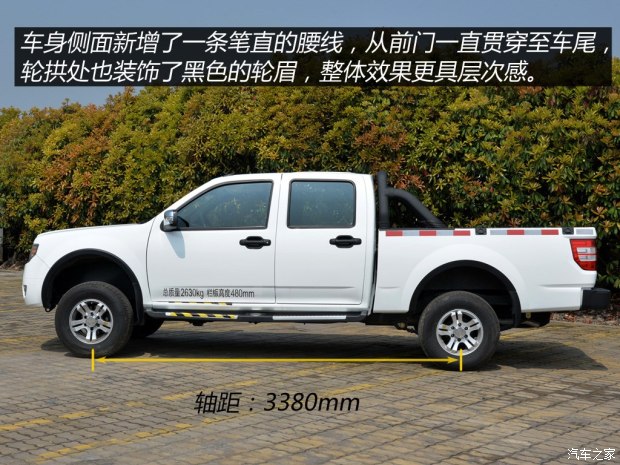 海格龙威皮卡档位,海格龙威2.8t皮卡多少钱