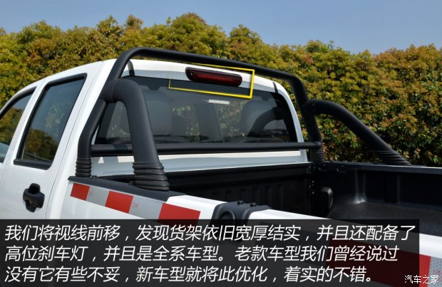 海格龙威皮卡档位,海格龙威2.8t皮卡多少钱