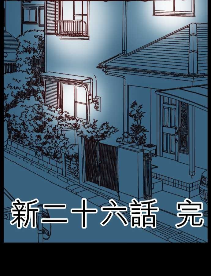《交换日记》——父亲的死因