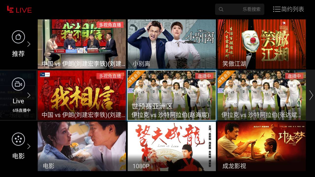 国足对伊朗失误片段,国足逼平泰国队直播