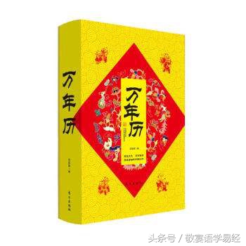 预测万物圣经,万事万物都有什么预言