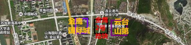 连云港花果山大道新盘,连云港花果山大道最新进展