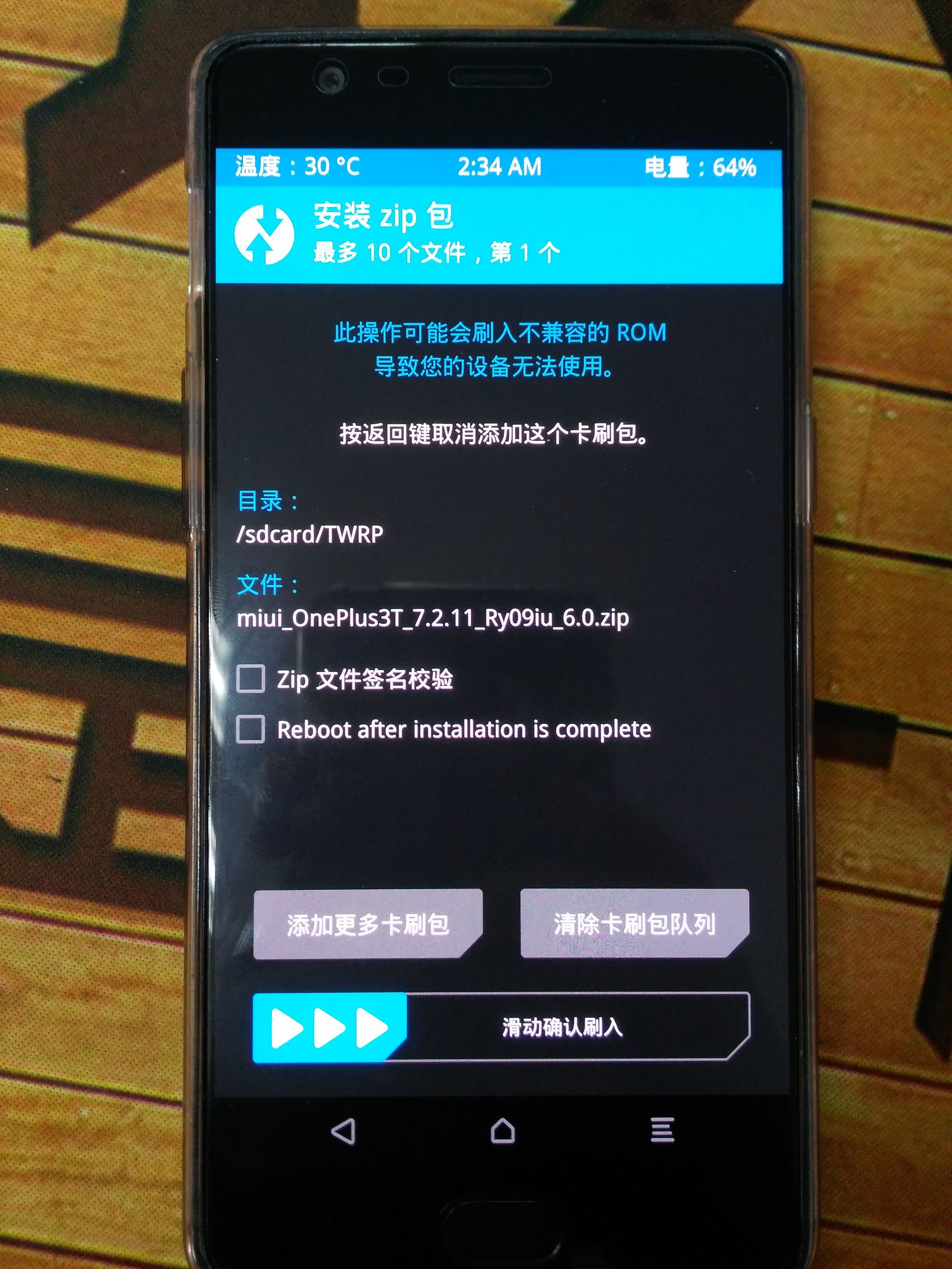 一加手机可以随便刷机吗,一加手机全系列刷机教程