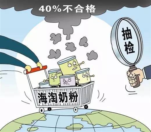 各国海淘奶粉攻略有哪些,海淘奶粉靠谱还是电商靠谱