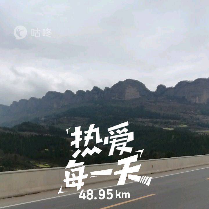 第六天，最艰辛的一日！「千里走单骑X2」广元—剑阁—柳沟镇！