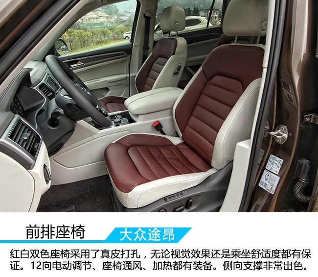 深度试驾大众途昂2024款,途昂X380四驱尊崇旗舰版试驾视频