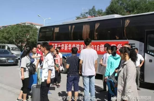 新华学院，不散的青春