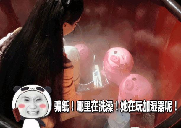 沈梦辰揭秘洗澡戏内幕,加湿器如此“湿”情画意,可你用对了吗?