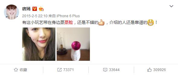 沈梦辰揭秘洗澡戏内幕,加湿器如此“湿”情画意,可你用对了吗?