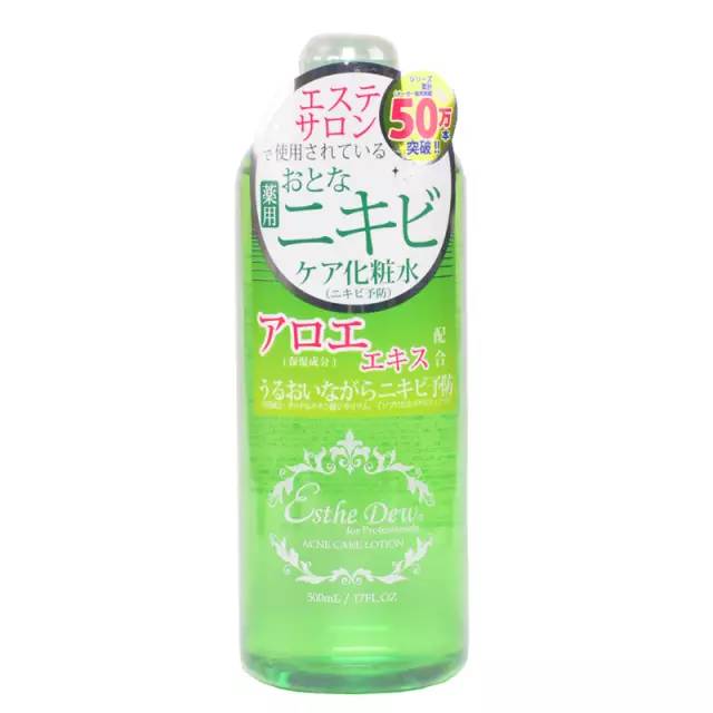 日本控油收缩毛孔产品,好用的控油单品