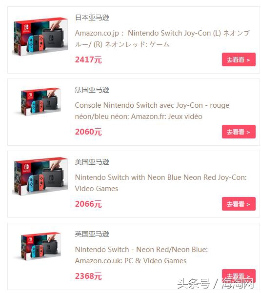 买任天堂switch防坑指南,任天堂switch日版还会发货吗