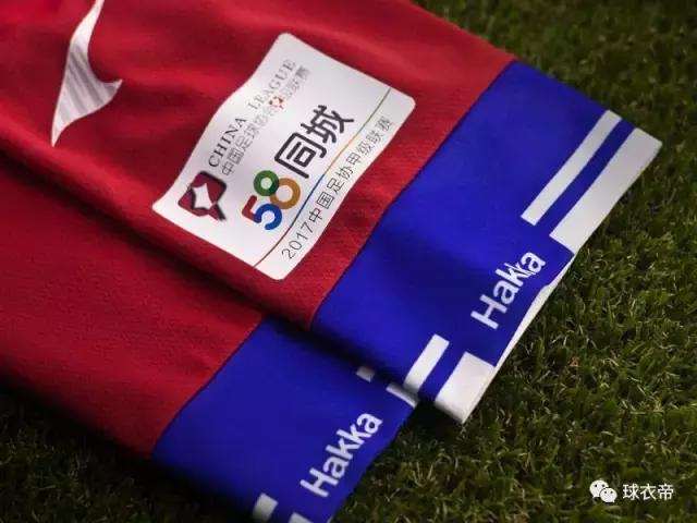 2017梅州客家队球衣,梅州客家队中超球衣