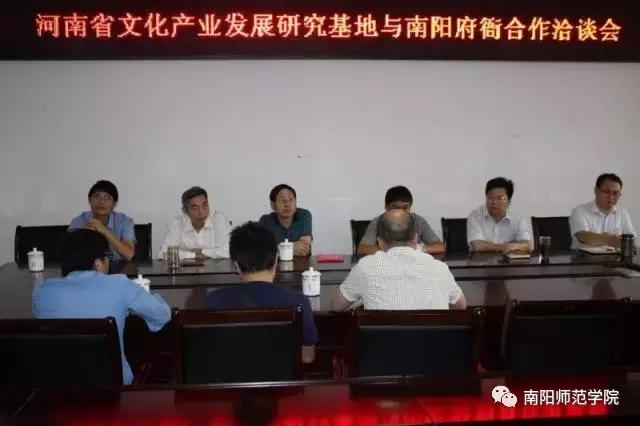 文以载道,史以明智|相约南阳师院文史学院