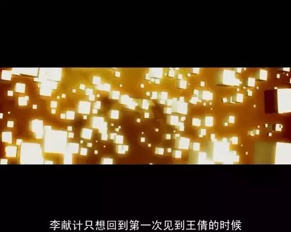 李献计电影精彩片段,评价李献计历险记