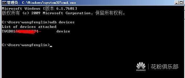 华为手机屏幕锁了怎么解锁,华为手机重启解锁密码怎么解开