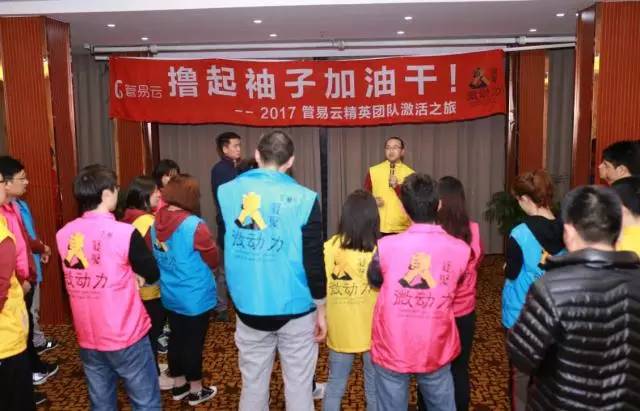 这是管易云的故事，这是我们自己的故事！