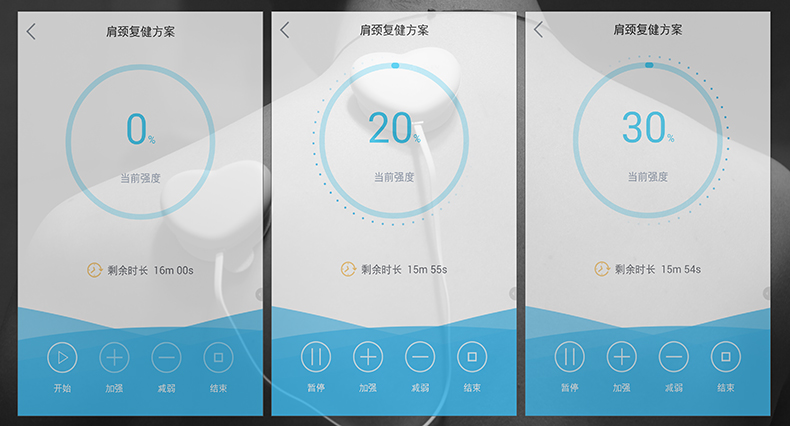 随身康复仪,便携式随身理疗仪