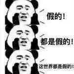 骗过了藏家和博物馆的假货还能卖出4千万，艺术品造假高手有多牛