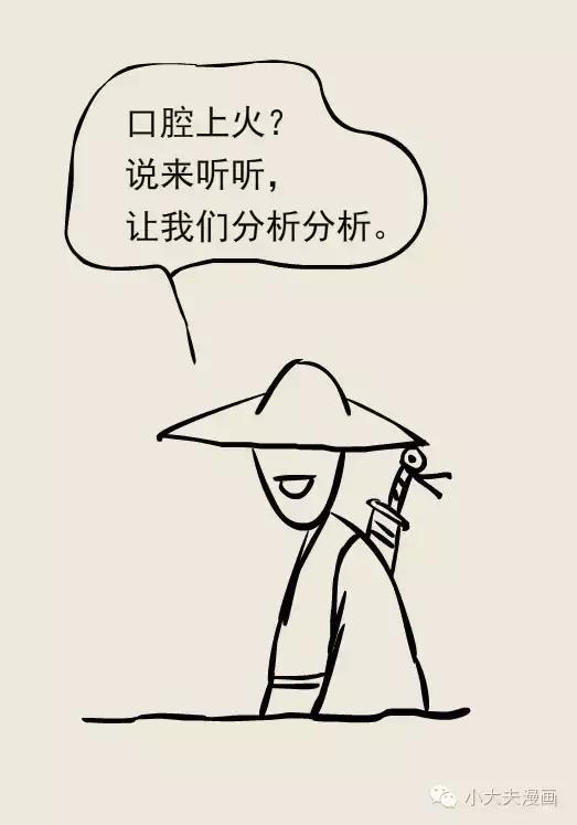 口腔牙龈上火可以喝绿豆汤降火吗,舌头口腔上火了吃什么降火最快