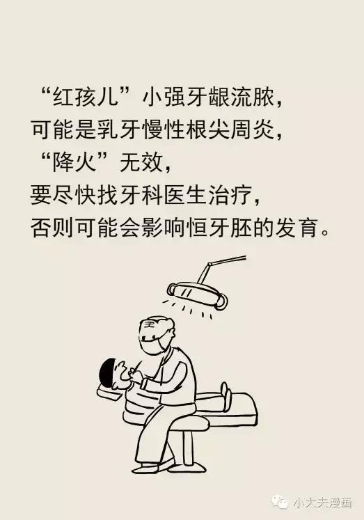 口腔牙龈上火可以喝绿豆汤降火吗,舌头口腔上火了吃什么降火最快