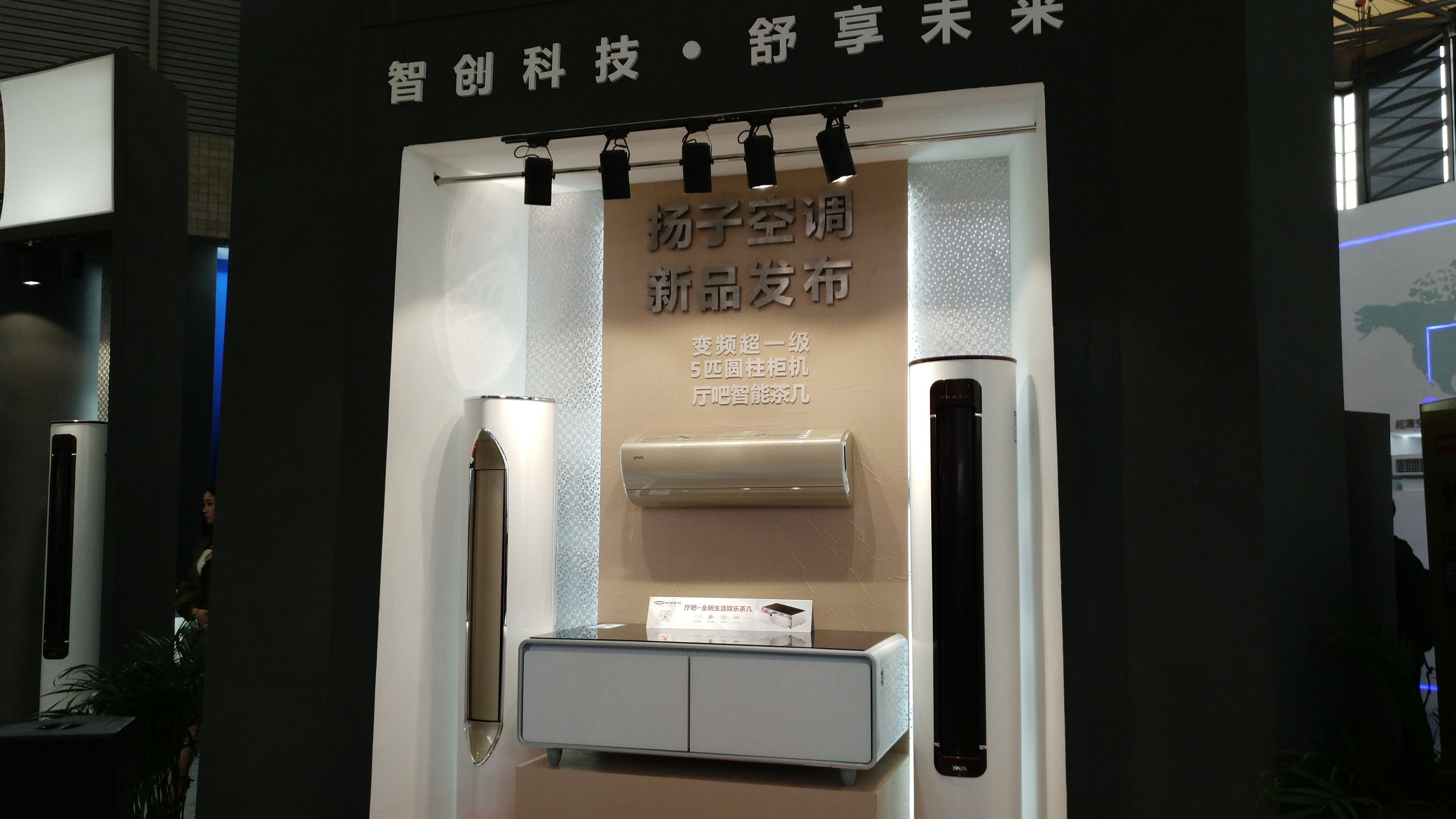 “高冷”“温暖”就属扬子